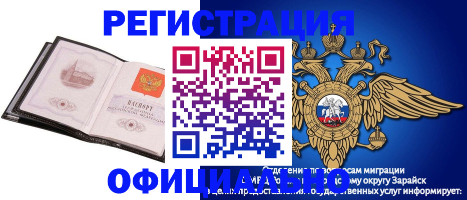 найти адрес прописки в Болхове