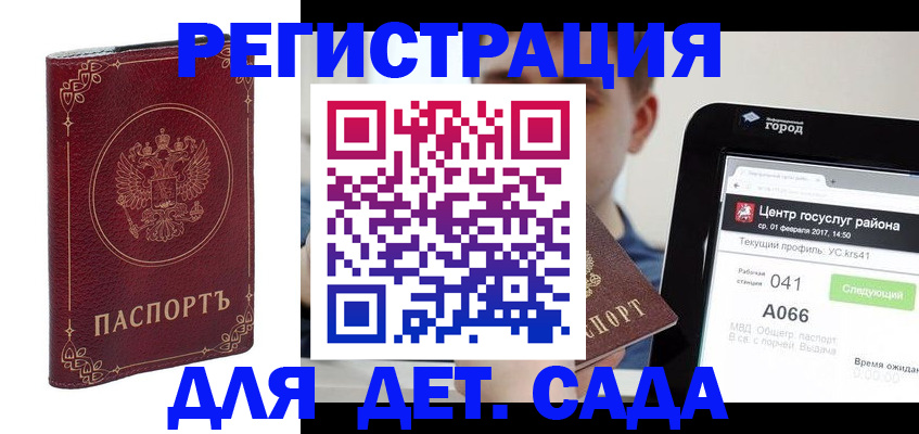 форма 3 в Болхове